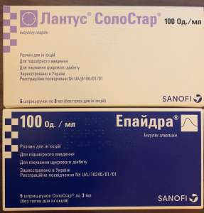 Продам инсулин шприц-ручки Лантус СолоСтар 100 ед/мл и Епайдра 100 ед/мл - оголошення