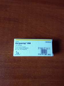Продам инсулины актрапид и протафан - объявление