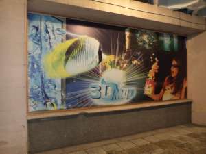 Продам кинотеатр 3D - оголошення