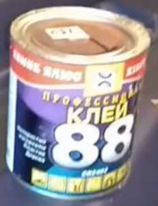 Продам клей 88 - объявление