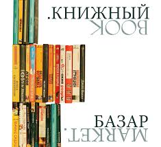 Продам книги из частной коллекции