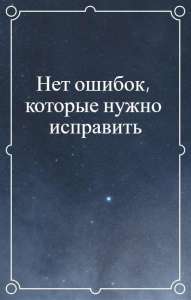 Продам книгу о саморазвитии, которая изменит вашу жизнь! - объявление