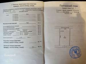 Продам комнату 17 кв.метров на Шолом-Алейхема.