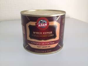 Продам консервы (опт), мясо курей в собственном соку, вес 525г, ж/б, ТМ Алан - объявление