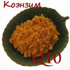 Продам коэнзим Q10 для БАД, фармакологии и косметики - объявление