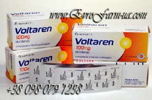 Продам лекарство Вольтарен® "Diclofenac" производитель Швейцария