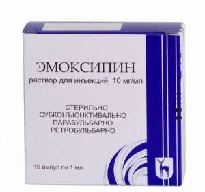 Продам лекарство Гемаза,Коллализин,Эмоксипин,Рибофлавин-мононуклеотид