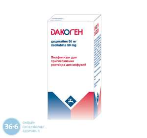 Продам лекарство против рака Гливек, Диферелин, Золадекс.