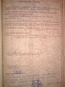 Продам - лентопильный отрезной автомат 8А544 - объявление