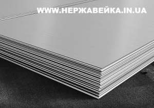 Продам лист со склада 430(12Х17) 4 х 1250 х 2500 - 45 грн с НДС - объявление