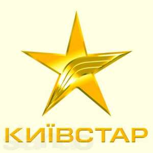 Продам мобильный номер Киевстар - объявление