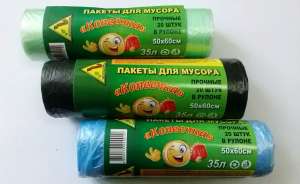 Продам мусорные пакеты и п/э от производителя