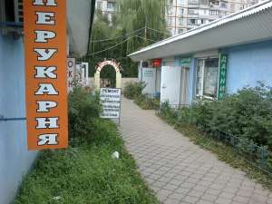 Продам на Салтовке помещение в проходном месте - объявление