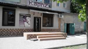 Продам недвижимость, прибыльный бизнес (салон красоты). - объявление