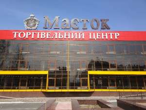 Продам нежиле приміщення ЖК Львівський маєток вул Дорошенка 15 - объявление