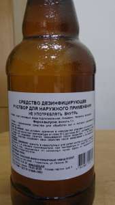Продам оптом антисептик”Kvint”-1л. - объявление