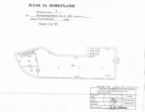 Продам отдельно стоящее здание 587 м.кв. 2005г. Соломенский Без Комиссии!