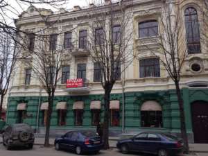 Продам офис в историческом районе города - объявление