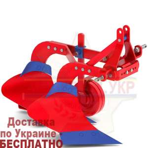 Продам плуг двухкорпусный на минитрактор - оголошення