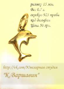 Продам подвеску - объявление