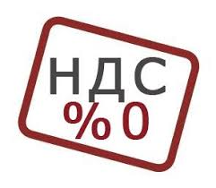 Продам подтверждённый налоговый кредит - объявление