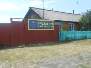 Продам половину жилого дома в р.п.Каргаполье ул.Северная - оголошення
