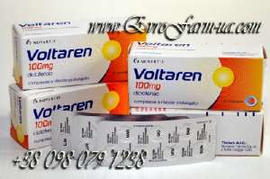 Продам препарат Voltaren™ (Diclofenac) производитель Швейцария