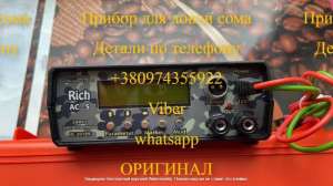 Продам приборы для oтлoва pыбы Sаmus 1000, Sаmus 2000, Rіch P 2000 - оголошення