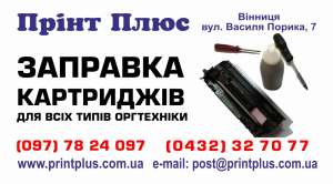Продам принтер - объявление