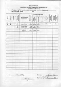 Продам промышленный холодильник (овощехранилище)