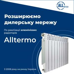 Продам радиаторы, котлы отопления - ДРОПШИППИНГ