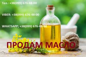Продам растительное Масло Производства Бразилия - объявление