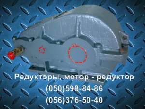 Продам редукторы Ц2-500 Ц2-650 Ц2-750 Ц2-1000. - объявление