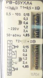 Продам реле часу РВ-01 , РВ-03