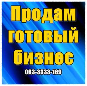 Продам свой салон красоты.