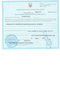 Продам свою фирму - объявление