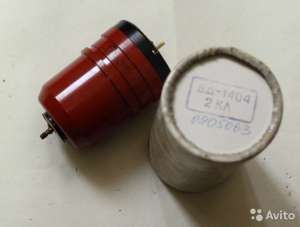 Продам сельсины БД-1404 - объявление