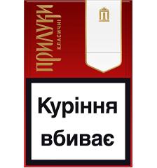 Продам сигарети с новим мрц от 5 блоков без передоплати - оголошення