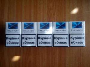 Продам сигареты - объявление