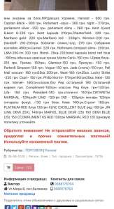 Продам сигареты оптом акциз МРЦ последнее - объявление