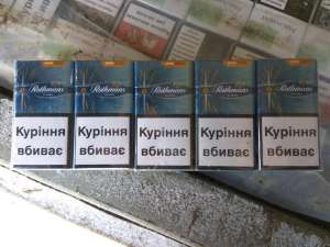 Продам сигареты оптом розницу - объявление