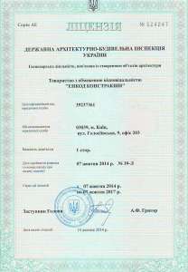 Продам строительную компанию - объявление
