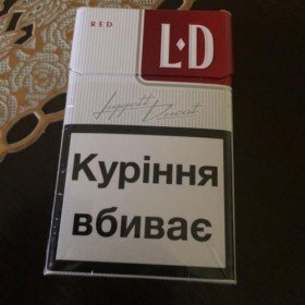 Продам табачную продукцию огромнейший выбор позиций! - объявление