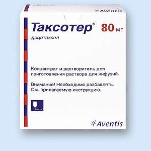 Продам таксотер - объявление