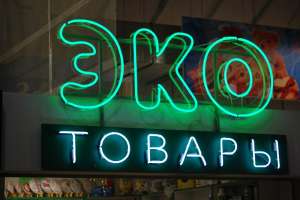 Продам торговую мебель