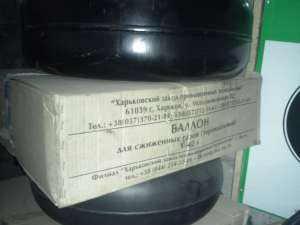 Продам тороидальные баллоны