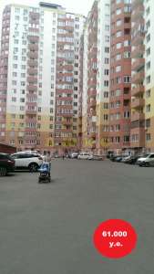 Продам трехкомнатную квартиру ул. Педагогическая ЖК Акапулько - объявление