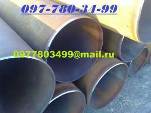 Продам трубу НКТ б/у - оголошення