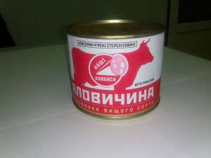 Продам тушенку из говядины 525г ТМ Наши колбасы - объявление