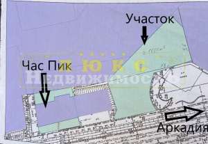 Продам участок 18 соток Аркадия - оголошення